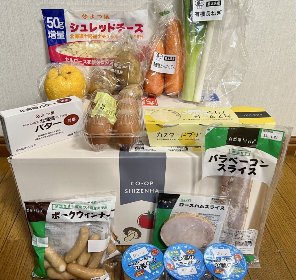 コープ自然派