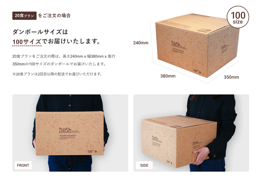现货ノッシュ nosh 8箱　240包　1箱あたり3300円 口臭防止/エチケット用品