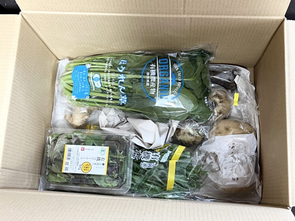 8種類の野菜が丁寧に並んでる